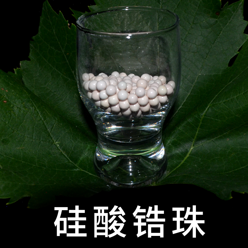 硅酸鋯球