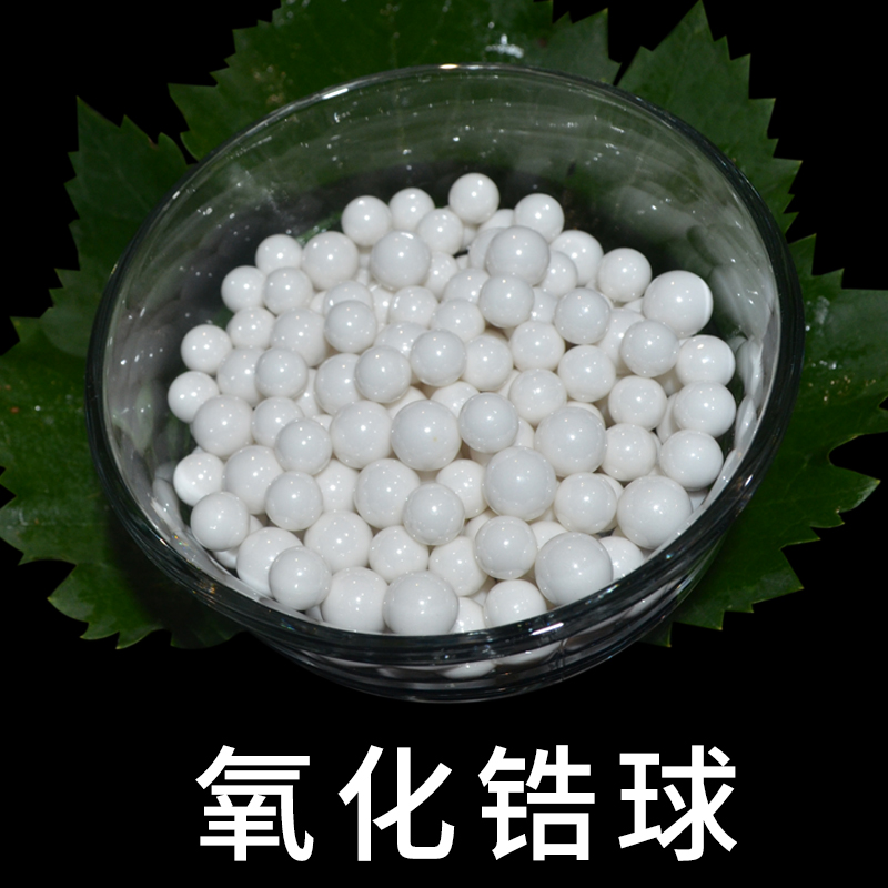 氧化鋯球